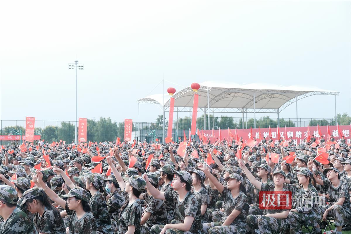 宝博评级公司